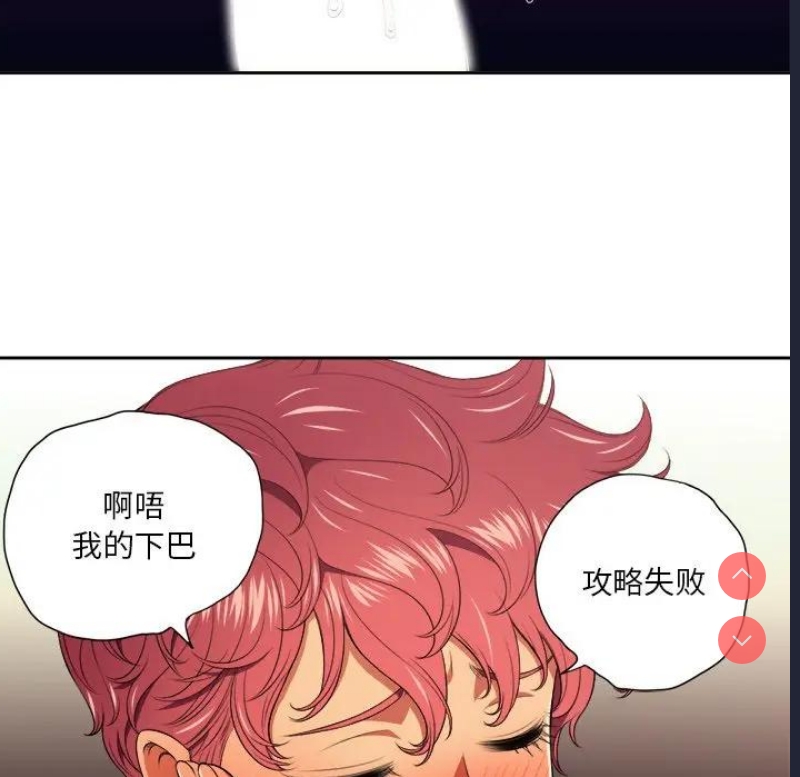恶女勾勾缠