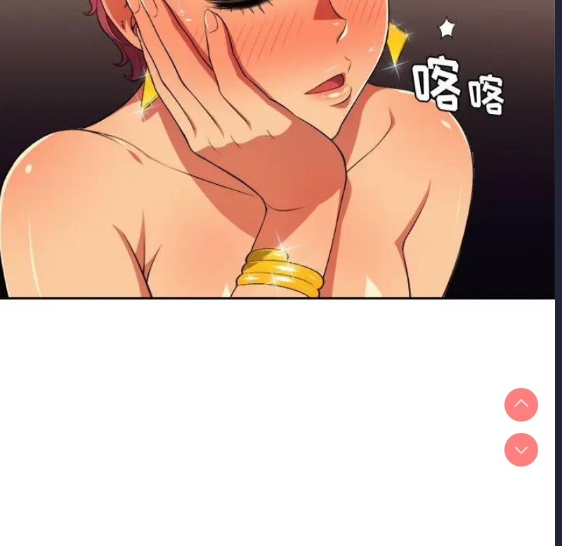 恶女勾勾缠