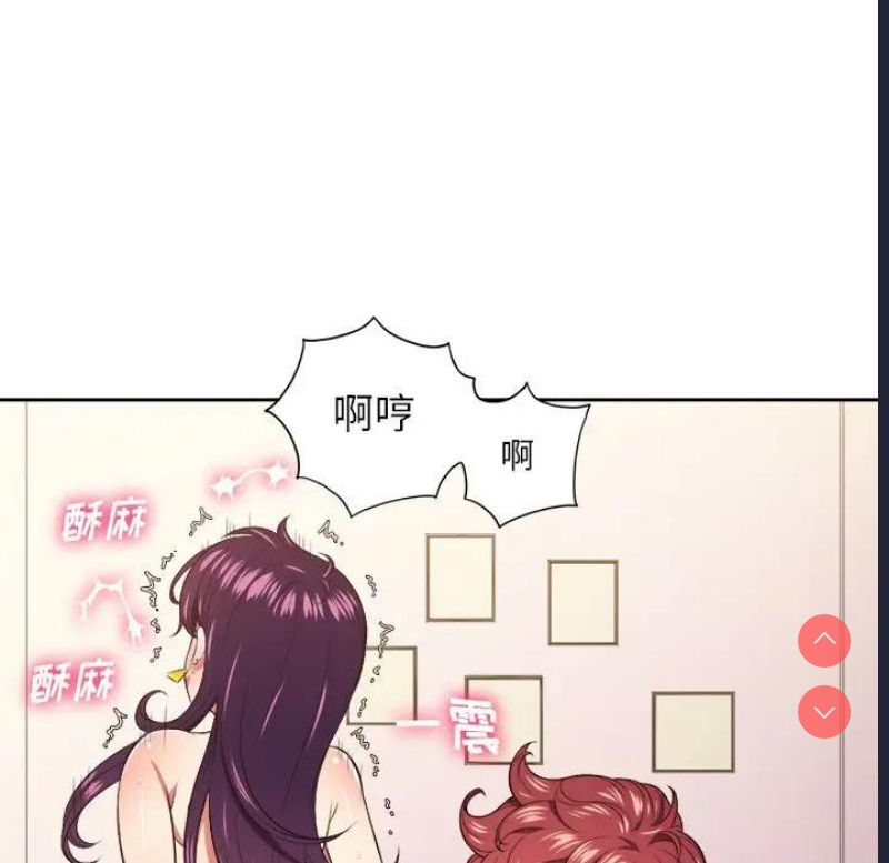 恶女勾勾缠