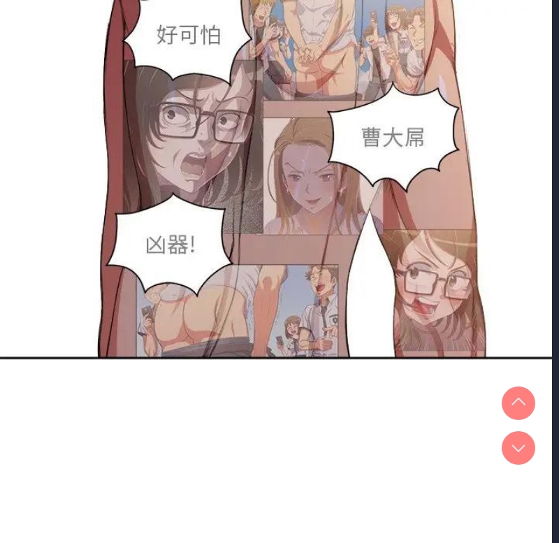 恶女勾勾缠