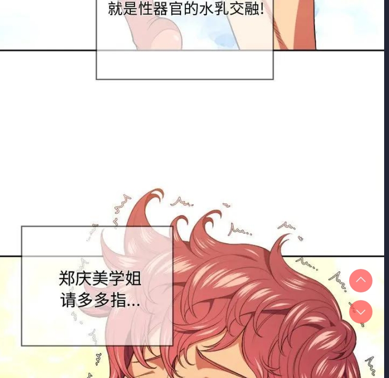 恶女勾勾缠