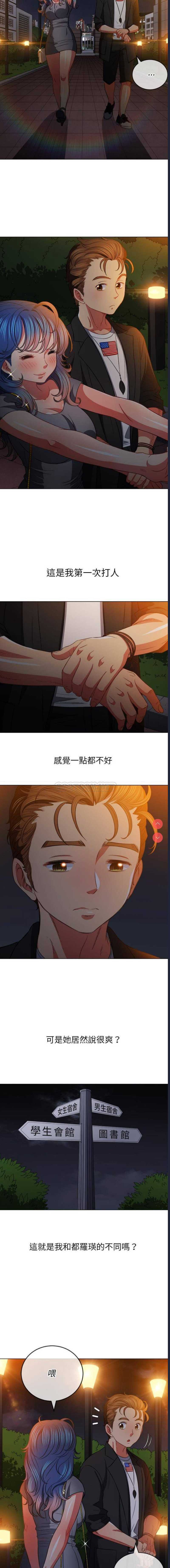 恶女勾勾缠