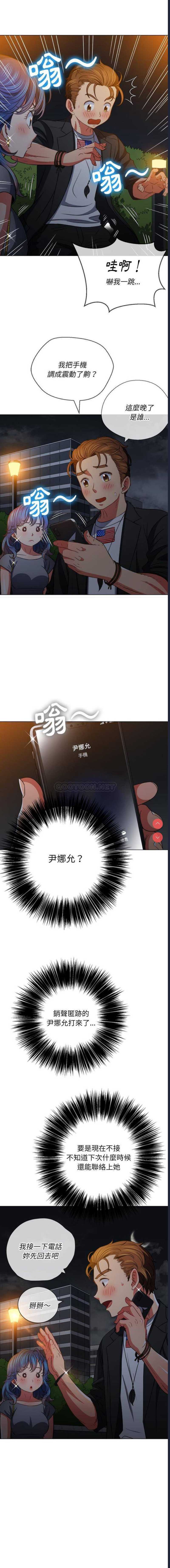 恶女勾勾缠