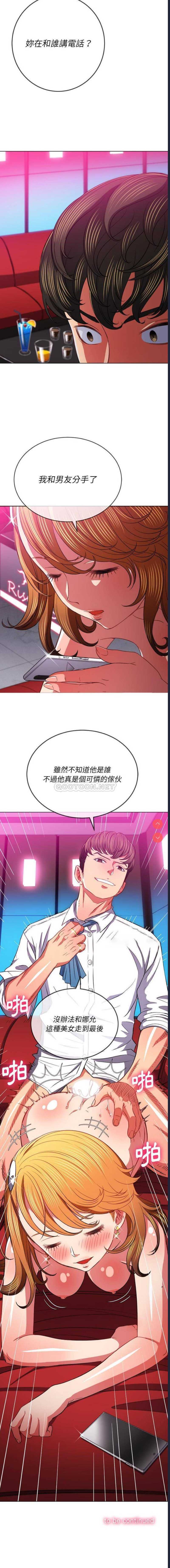 恶女勾勾缠