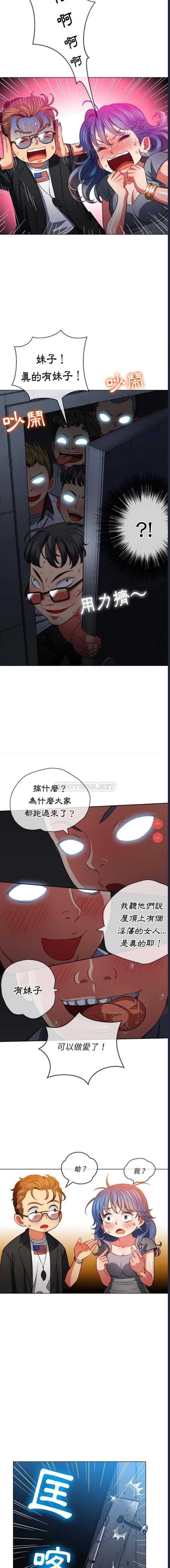 恶女勾勾缠