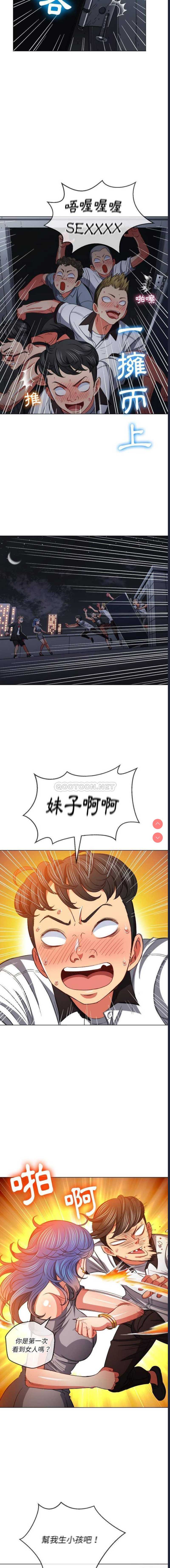 恶女勾勾缠