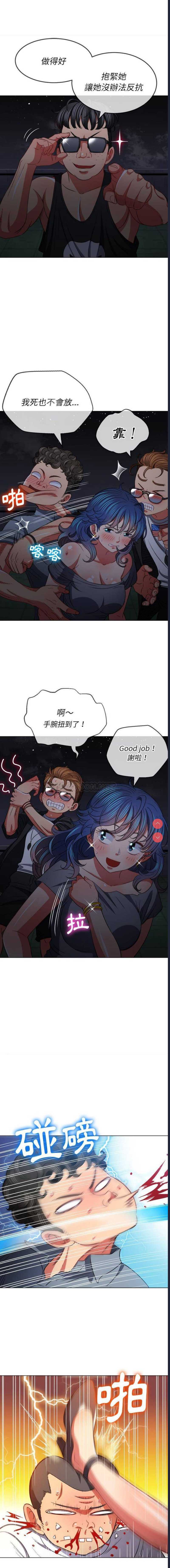 恶女勾勾缠