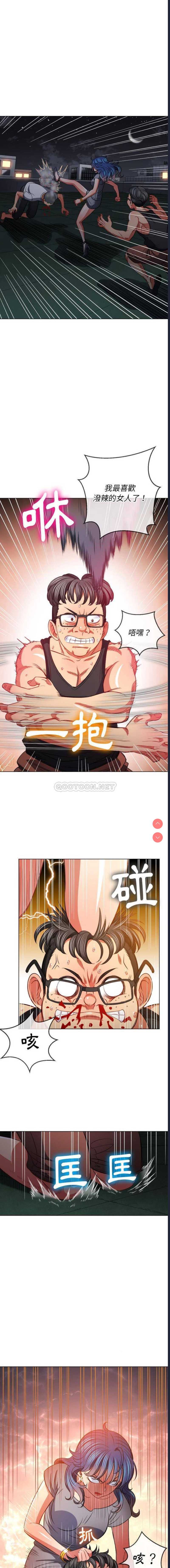 恶女勾勾缠