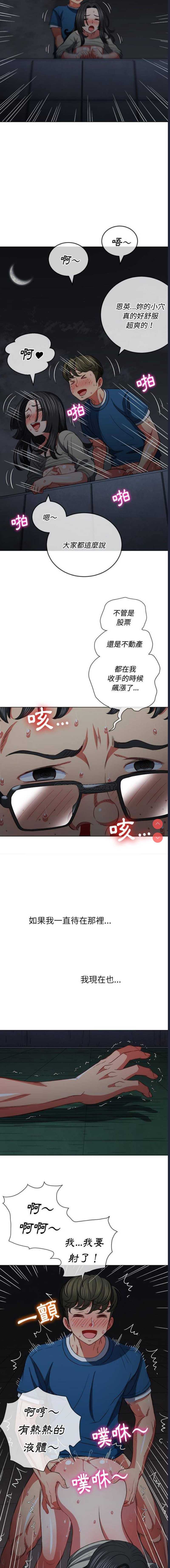 恶女勾勾缠