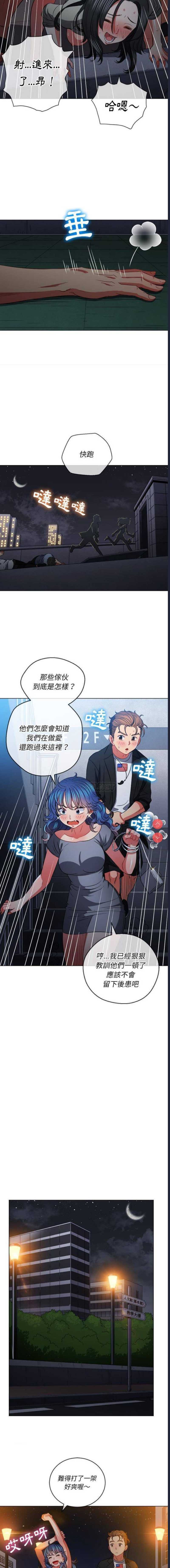 恶女勾勾缠