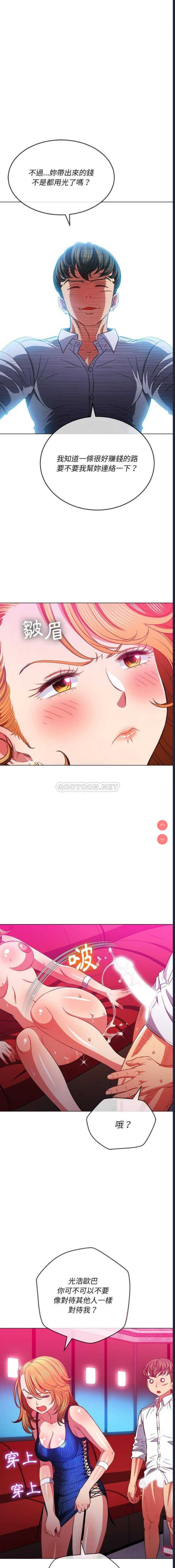 恶女勾勾缠