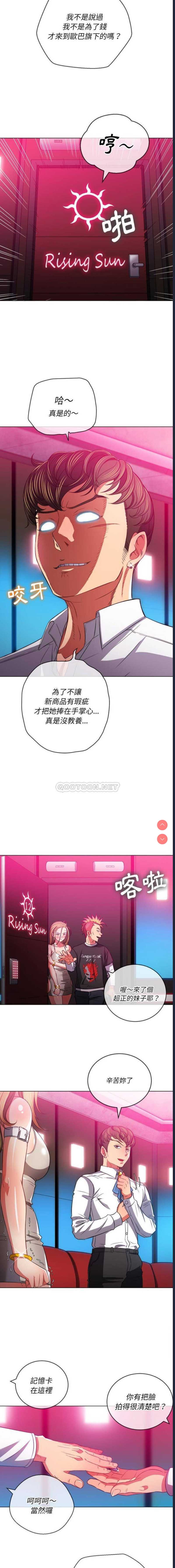 恶女勾勾缠