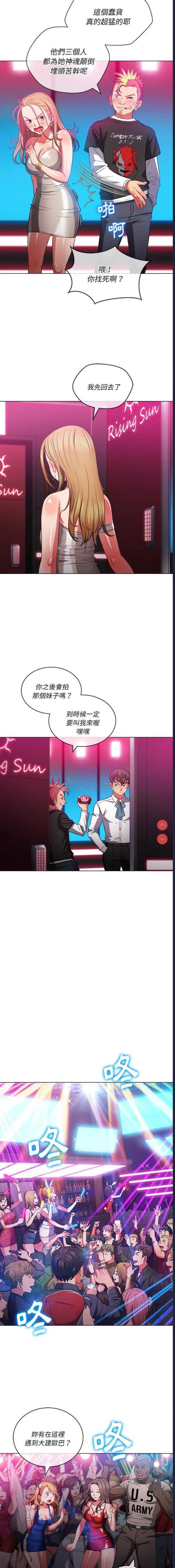 恶女勾勾缠