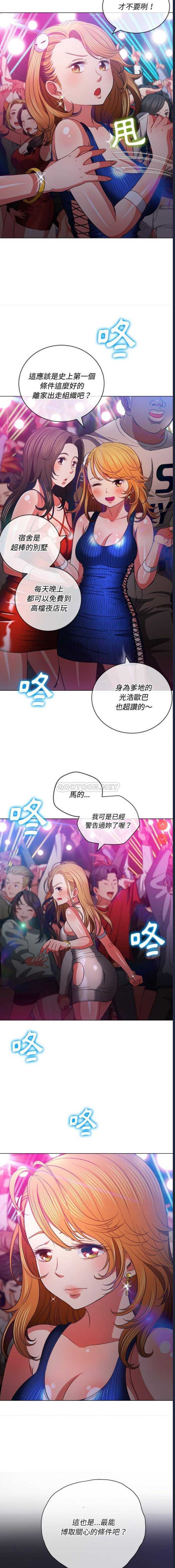 恶女勾勾缠
