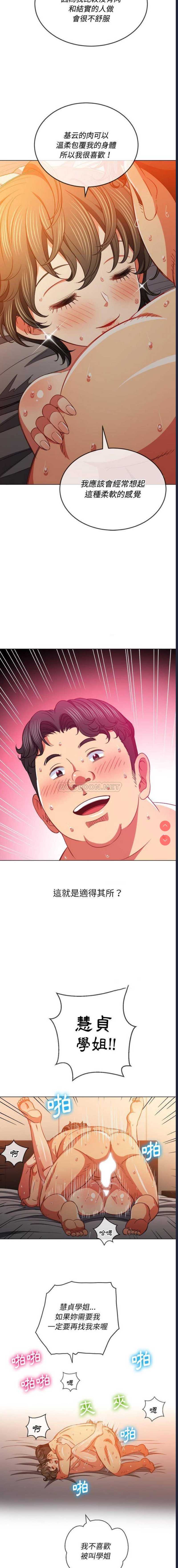 恶女勾勾缠