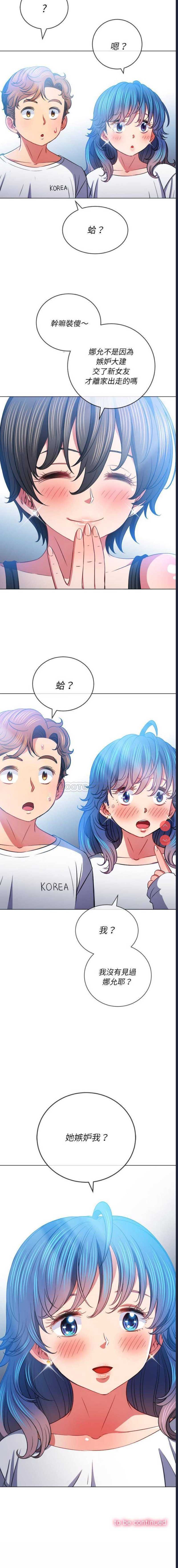 恶女勾勾缠