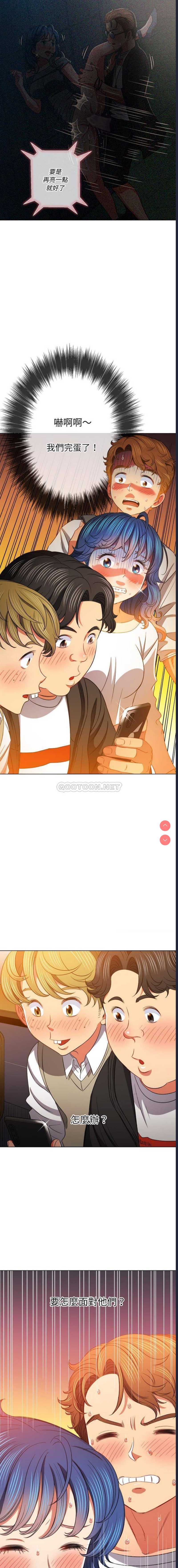 恶女勾勾缠