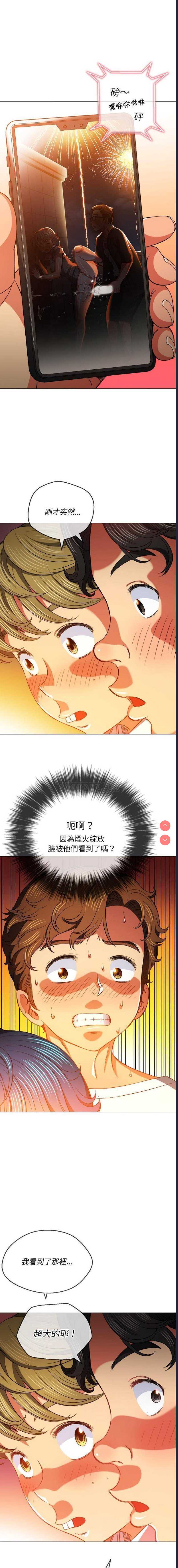 恶女勾勾缠