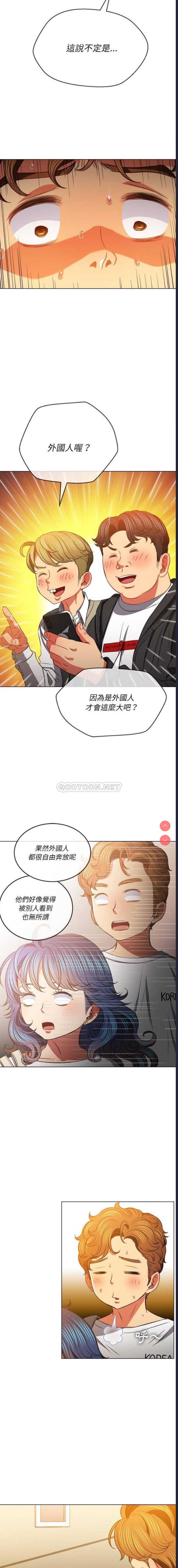 恶女勾勾缠