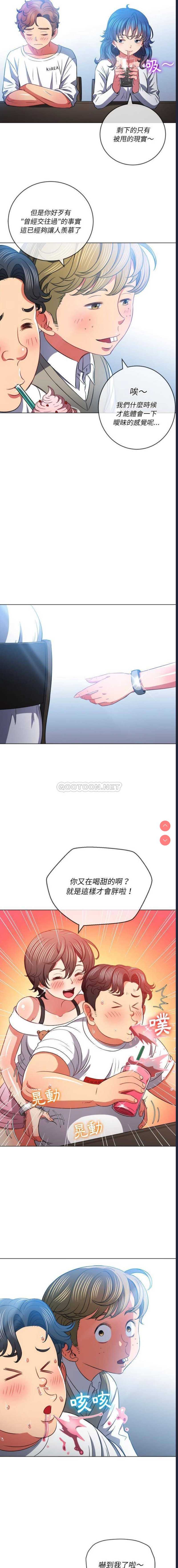 恶女勾勾缠