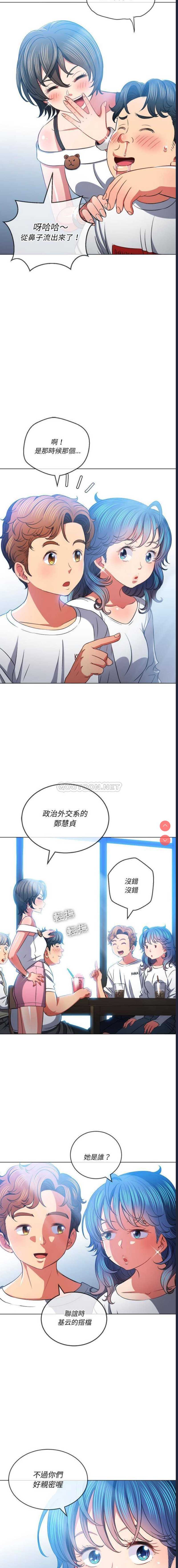 恶女勾勾缠