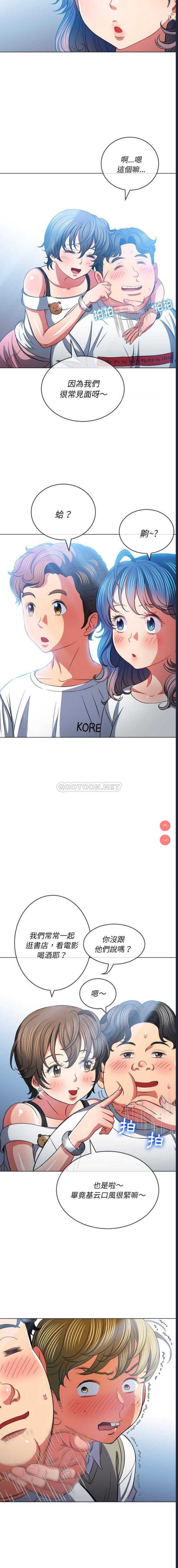 恶女勾勾缠
