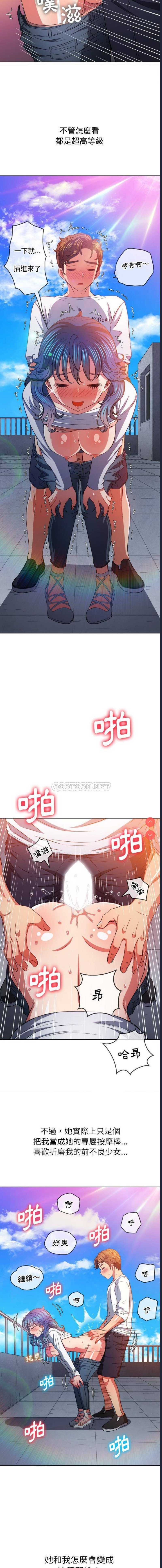 恶女勾勾缠