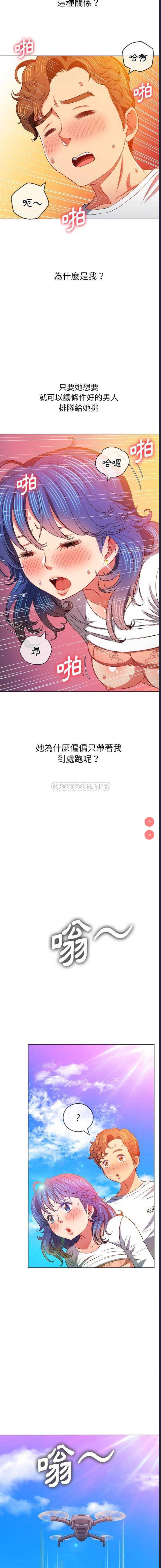 恶女勾勾缠