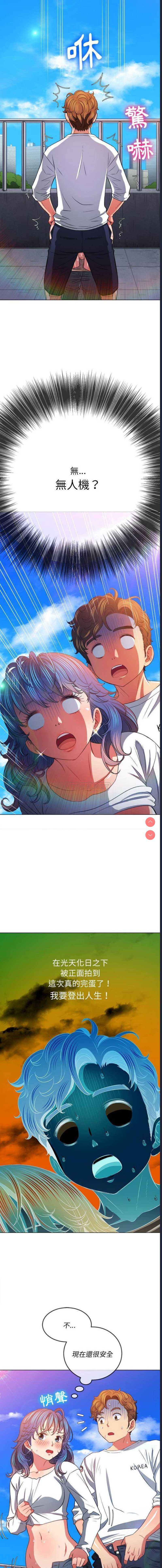 恶女勾勾缠