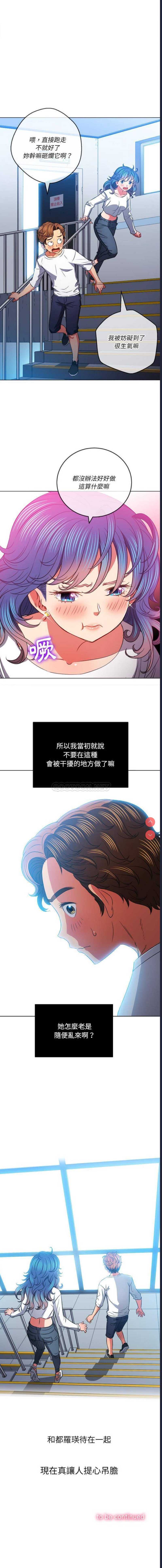 恶女勾勾缠