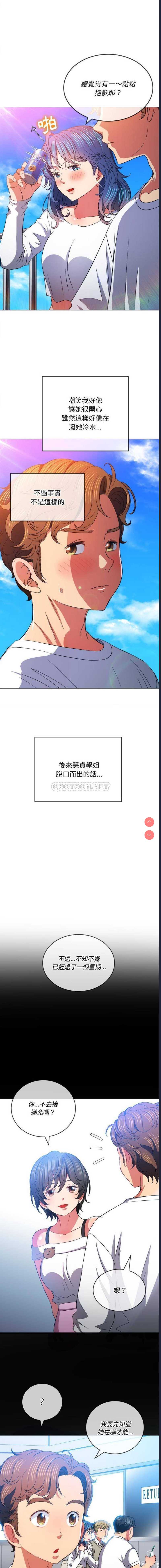 恶女勾勾缠