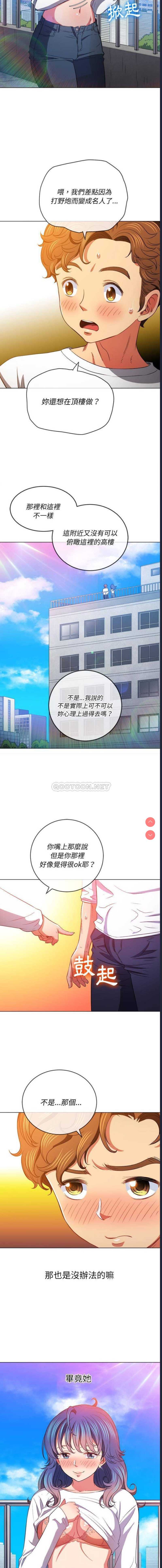 恶女勾勾缠