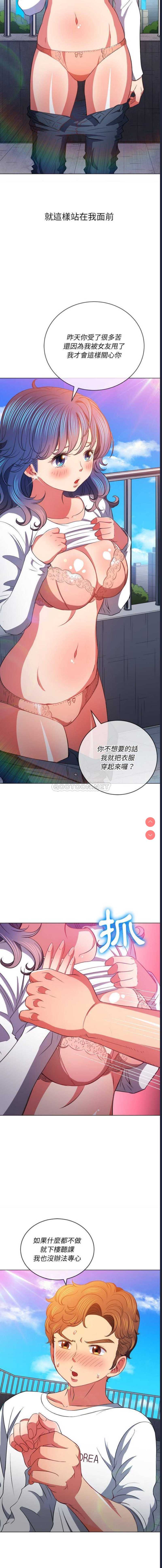恶女勾勾缠