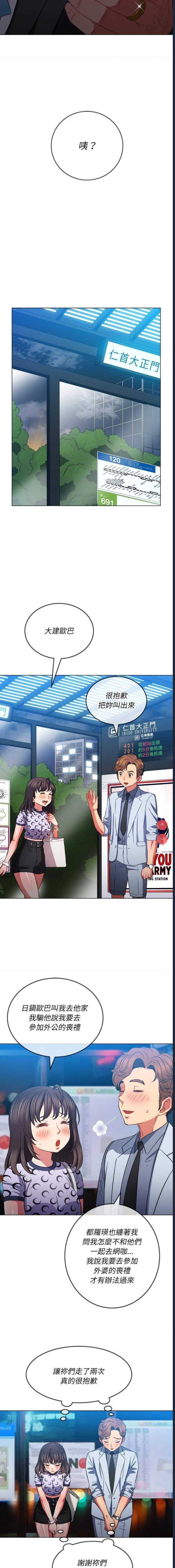 恶女勾勾缠