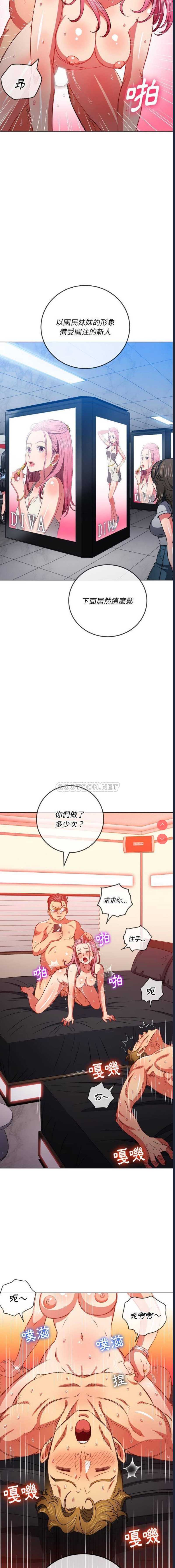 恶女勾勾缠