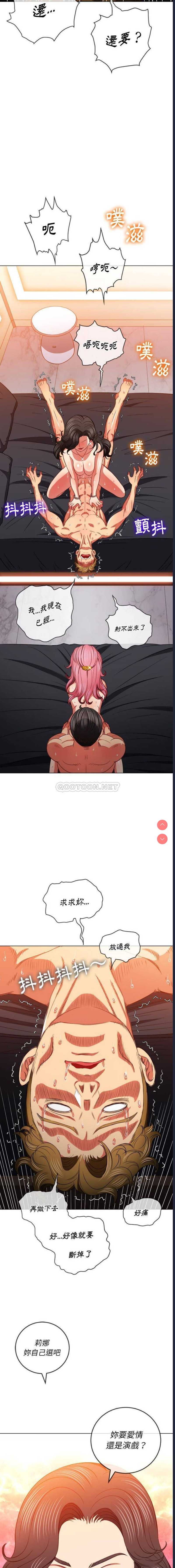 恶女勾勾缠