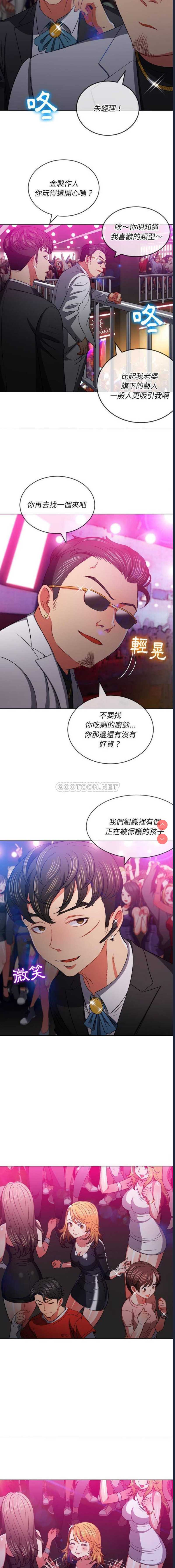 恶女勾勾缠