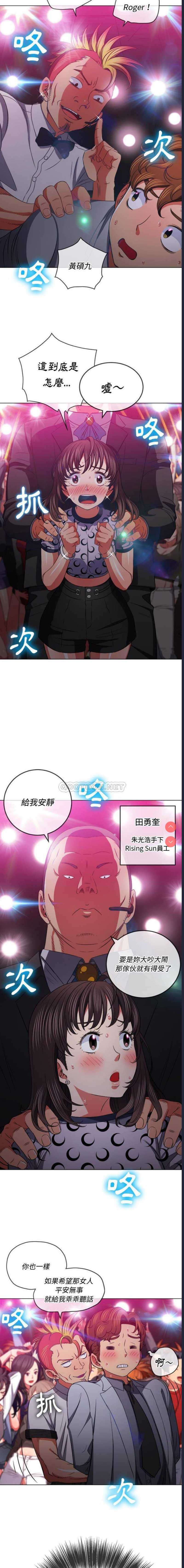 恶女勾勾缠