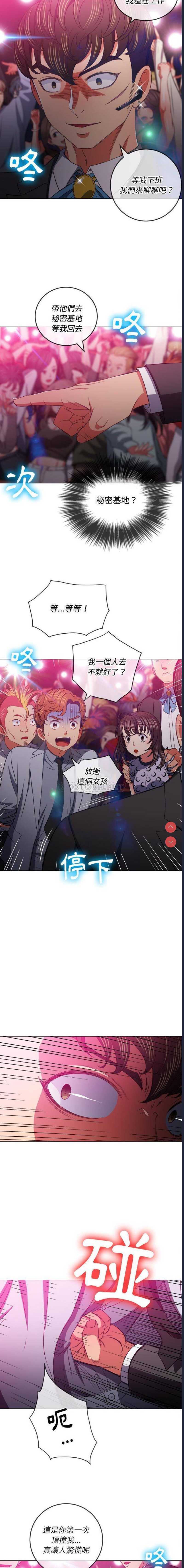 恶女勾勾缠