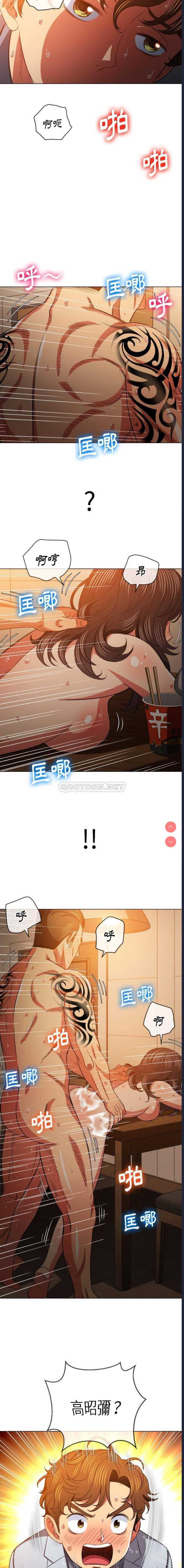 恶女勾勾缠