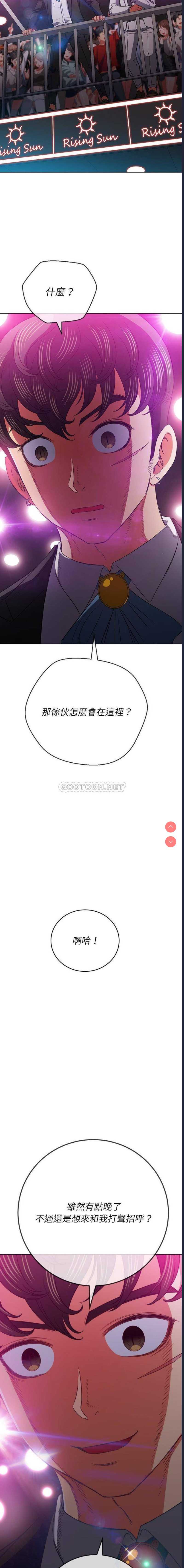 恶女勾勾缠
