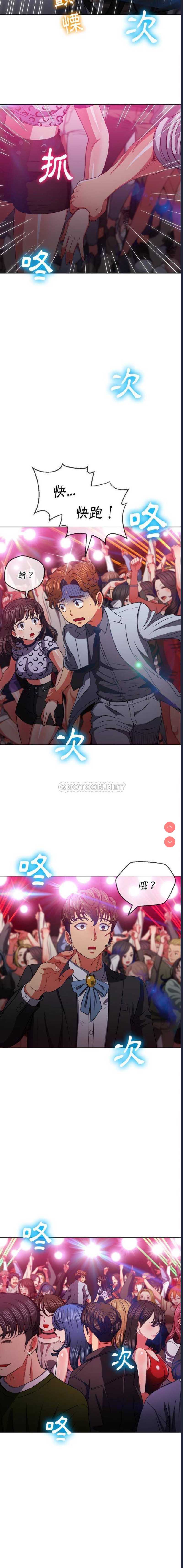 恶女勾勾缠