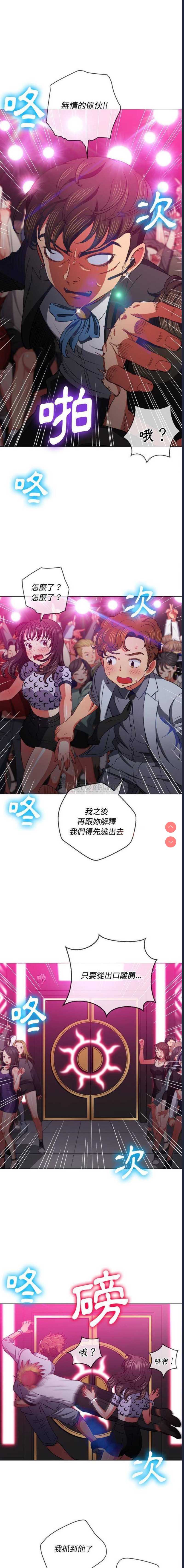 恶女勾勾缠
