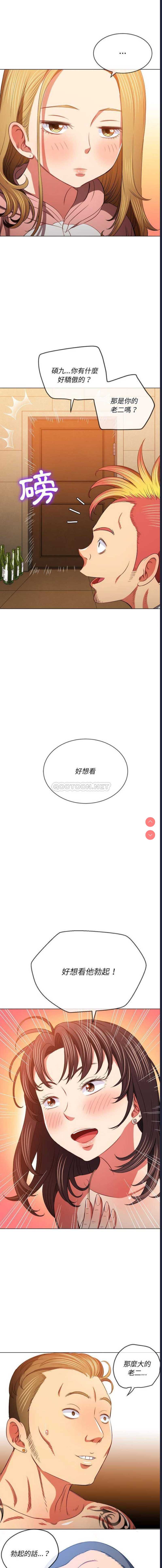 恶女勾勾缠