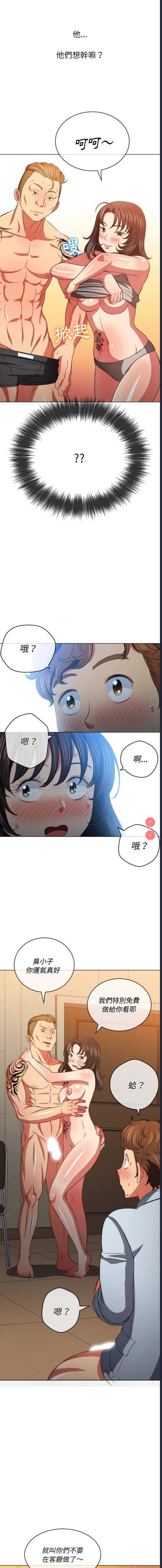 恶女勾勾缠