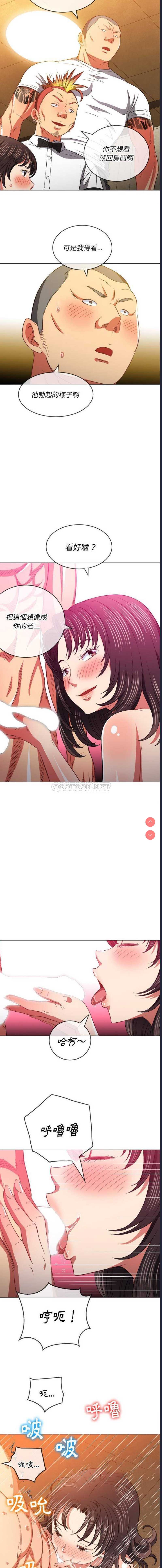 恶女勾勾缠
