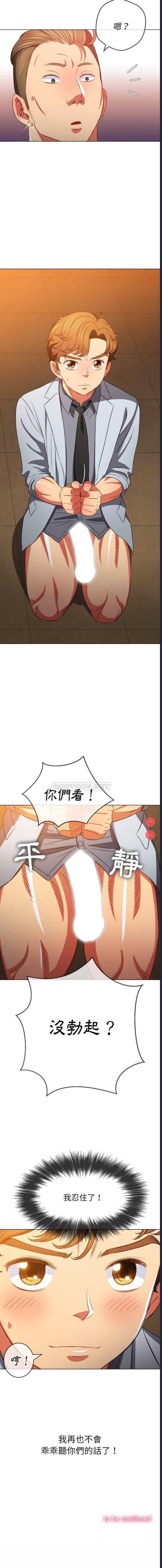 恶女勾勾缠
