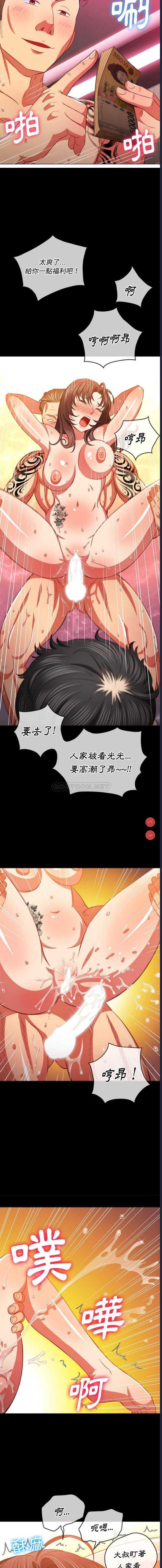 恶女勾勾缠