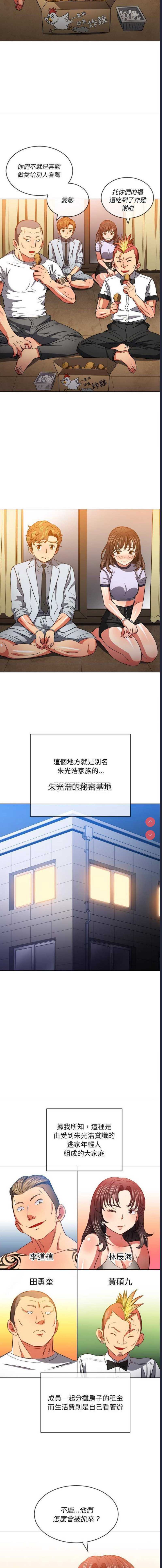 恶女勾勾缠