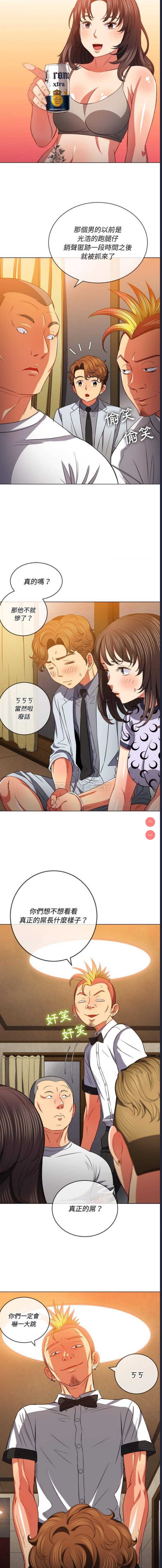 恶女勾勾缠